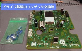 White Sega Saturn FRAM Modified Console Internal Power Memory Japan
