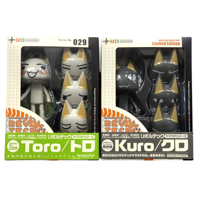 Kaiyodo Revoltech Yamaguchi Toro & Kuro Set Doko Demo Issyo Action Figure Unopen