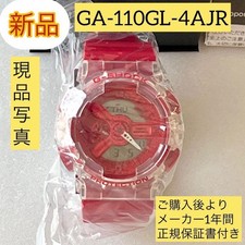 Brand new CASIO G SHOCK GA 110GL 4AJR