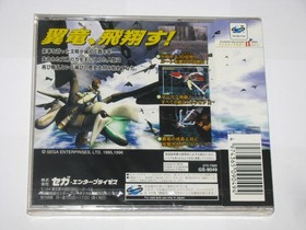 Panzer Dragoon II Zwei (Japanese) Sega Saturn Japan import NEW/SEALED US Seller