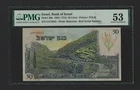 Israel 1955 50 Lirot PMG 53 P-028b Red