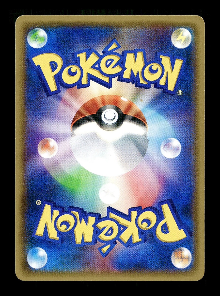 LP] Sky Field Reverse Holo Japanese The Best of XY 158/171 Pokemon