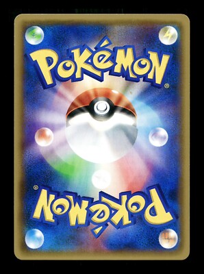 LP] Sky Field Reverse Holo Japanese The Best of XY 158/171 Pokemon