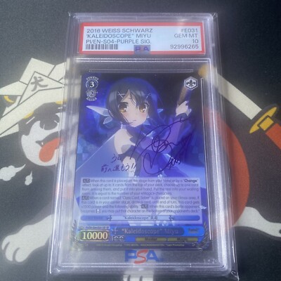 kaleidoscope イリヤ　PSA10 Weiss Schwarz ENGLISH Fate/Kaleid liner PRISMA Illya