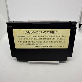 Castlevania Akumajo Dracula FC Famicom NES Cartridge Japan Import Tested Rare