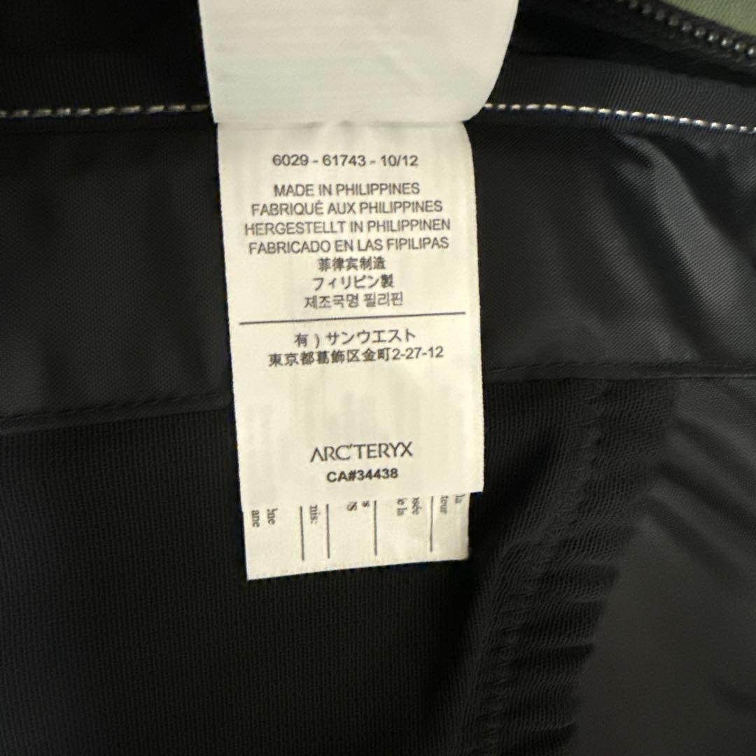 Arc'teryx Arro 22 Backpack Used Excellent 5 Uses JAPAN thumbnail 5