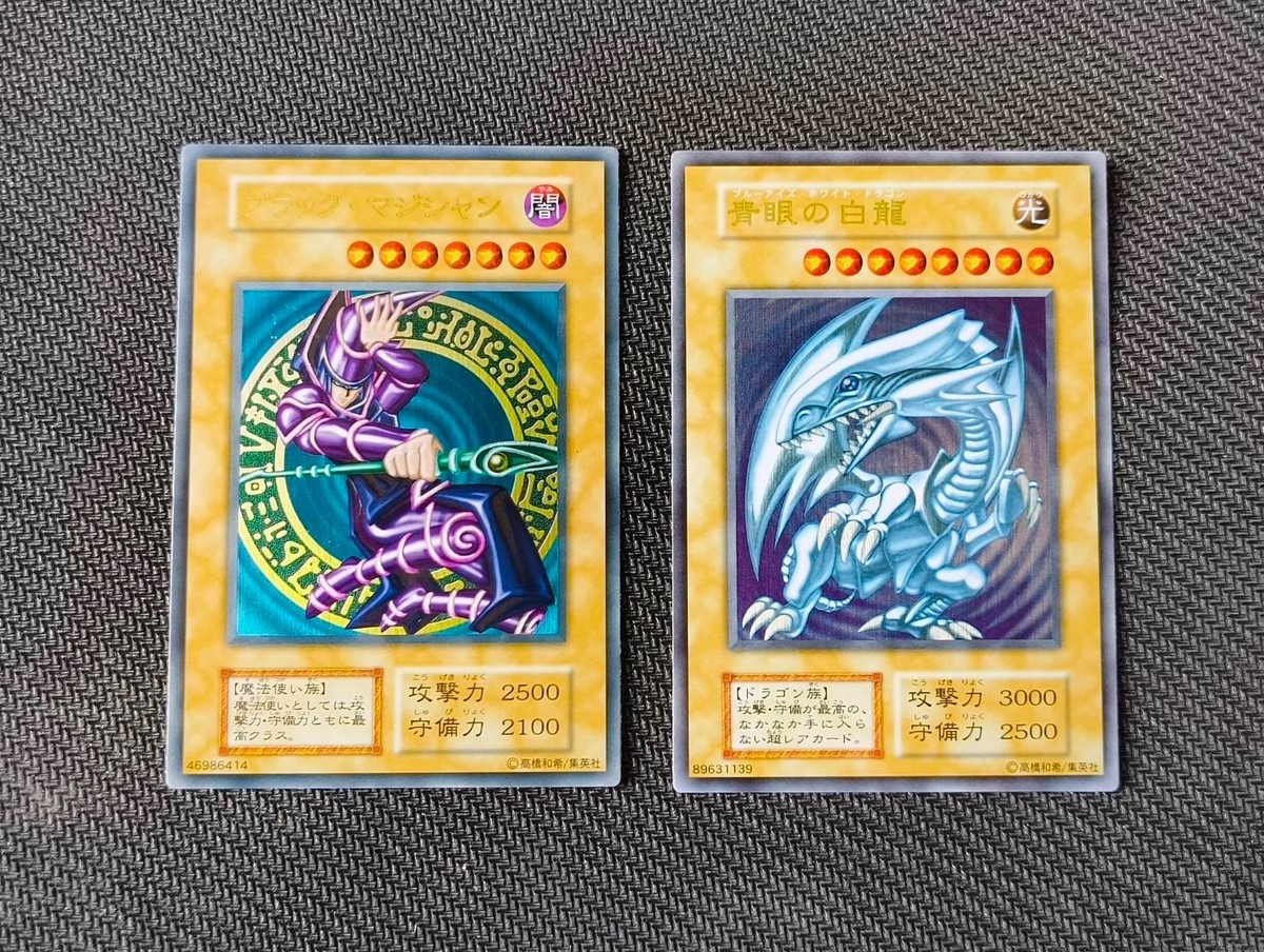 Yugioh Blue-Eyes White Dragon Dark Magician Stainless Card Set