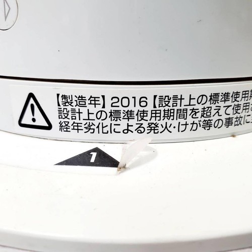Dyson Hot+Cool AM05 2016 weiß blattloser Heizlüfter Kühlung Fernbedienung... - Bild 12 von 13