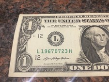 FANCY SERIAL NUMBER 1 DOLLAR BILL  BIRTHDAY  ANNIVERSARY  JULY 23, 1967  2021