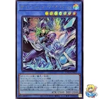 Cyberse Code Magician Secret Rare LOCH-JP017 LIMIT OVER COLLECTION Yugioh