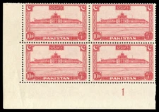 Pakistan 1948 KGVI "Salimullah Hostel" 10a scarlet Plate 1 block MNH. SG 36.