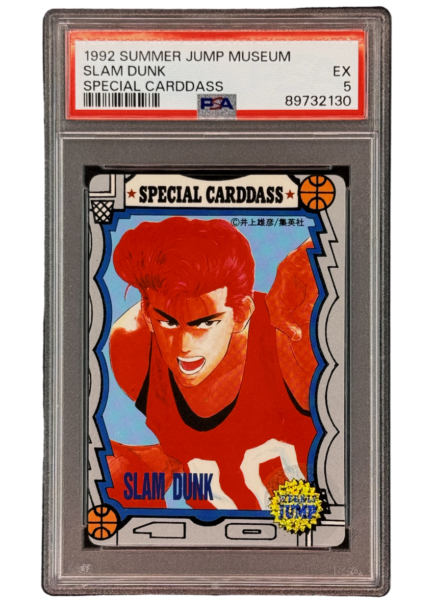 SLAM DUNK - 1992 SUMMER JUMP MUSEUM - SPECIAL CARDDASS