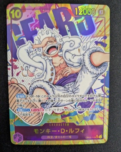 Monkey D. Rufy OP05-119 SEC Awakening Of The New Era - Foto 11