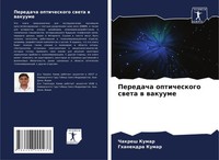 Peredacha Opticheskogo Sweta W Wakuume Chakresh Kumar (U. A.) Taschenbuch 2024