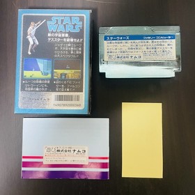 Star Wars "Sticker Not Used" Nintendo Famicom NES Namco 1987 Japan Action Rare