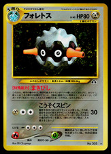 FORRETRESS No.205 NEO DISCOVERY JAPANESE POKEMON TCG