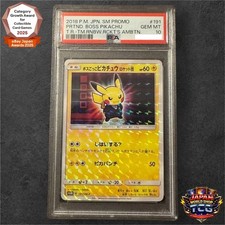 Pretend Boss Pikachu #191/SM-P Prices | Pokemon Japanese Promo