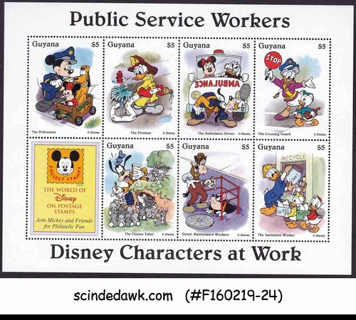 GUYANA - 1995 PUBLIC SERVICE WORKERS / DISNEY ANIMATION MIN/SHT MNH
