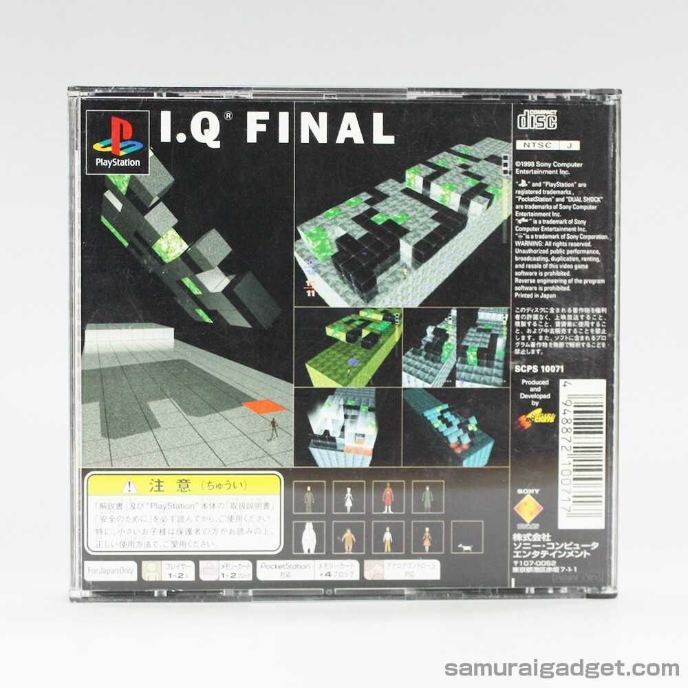 その他 I.Q FINAL PS one Books Amazon | I.Q FINAL PS one Books | ゲームソフト