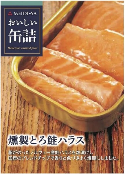 Comida enlatada japonesa salmón vientre humo pescado marisco bocadillo conservado MEIDI 70 g