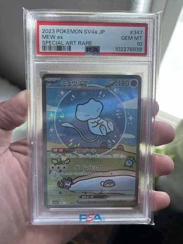 2023 Pokemon Japanese Sv4a-Shiny Treasure EX Mew EX "Bubble Mew" SAR #347 PSA 10