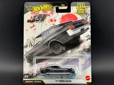 Hot Wheels 77 Toyota Celica Black Japan Historics 5 FPY86-961 P 1/64