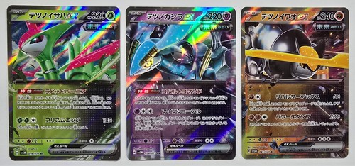 Pokemon Cyber Judge IRON SET 3x Cards Iron Boulder Crown & Leaves ex JAPANESE