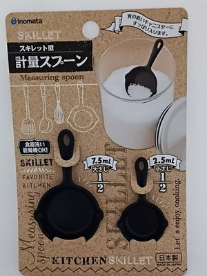 Inomata Skillet Measuring Spoon Set 7.5ml & 2.5ml   Made in Japan   Black