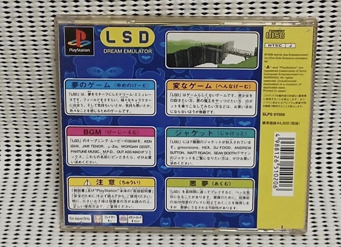Sony PlayStation LSD Dream Emulator PS1 Japan 4988126510206| eBay