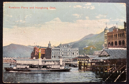 1916 Hongkong Bild Postkarte Cover nach Leipzig Deutschland Kowloon Fähre - Bild 1 von 2