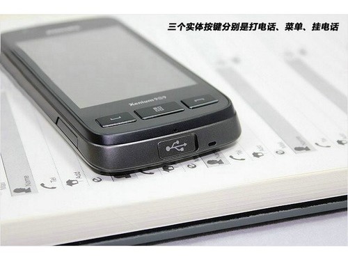 Philips Xenium X622 5MP LED WiFi Touchscreen Dual SIM Standby 2G EDGE Cell Phone - Picture 6 of 21