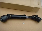 JOHN DEERE X475 X485 X495 X585 X595 X720 X728 X740 X748 MOWER DECK DRIVESHAFT