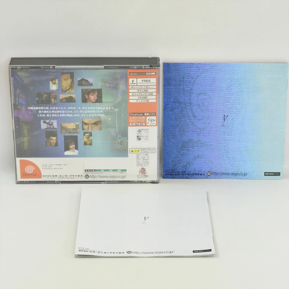 SHENMUE 1 YOKOSUKA HDR-0016 Dreamcast Sega dc - Image 2 of 2