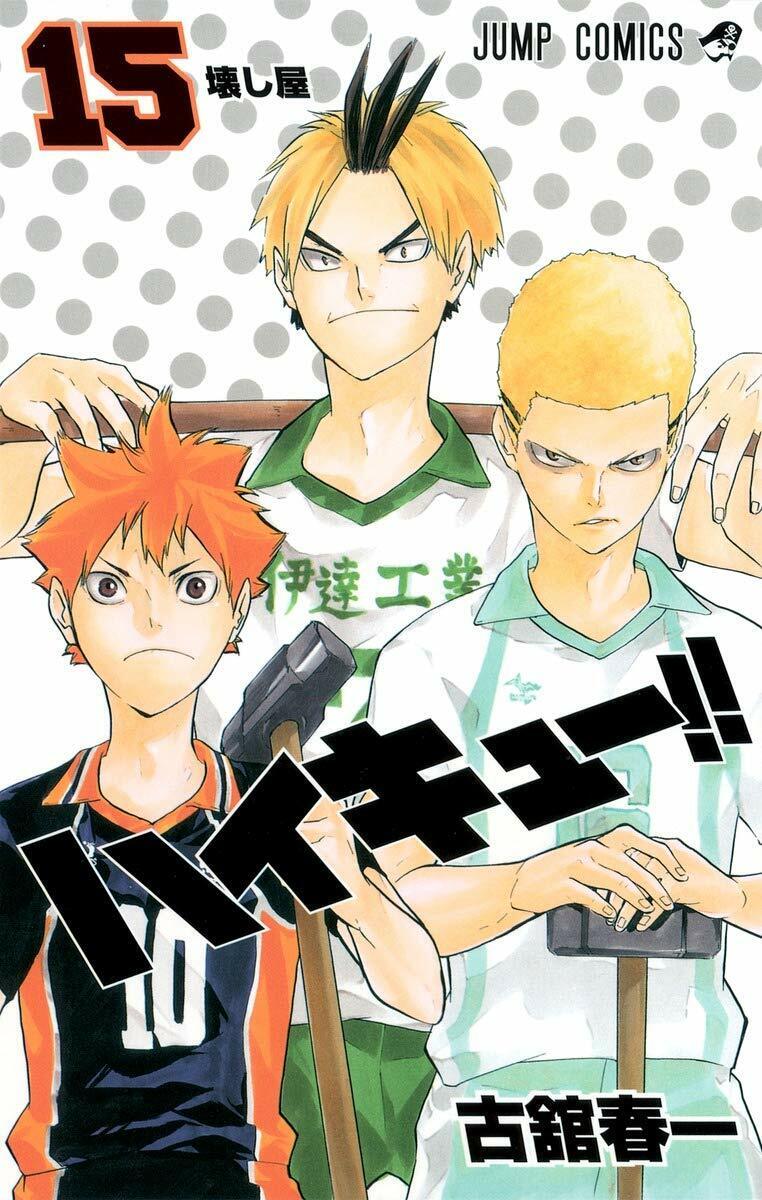 Haikyuu vol. 1-45 Comics Manga Complete Set Japanese version