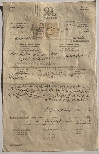 The Document Of The Decision Of The Palestinian Court In English, Arabic Hebrew - Picture 5 of 24