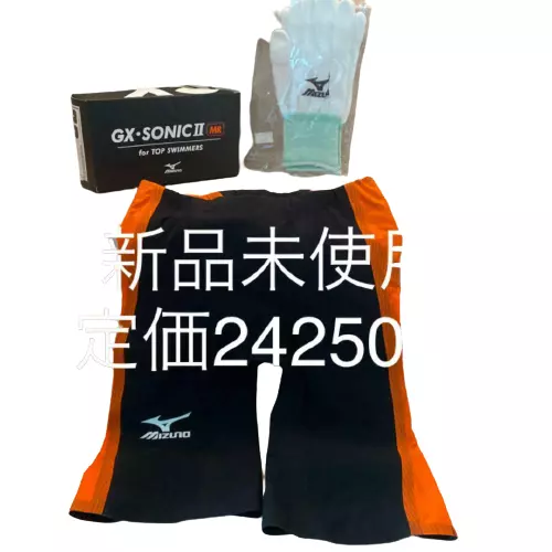 Mizuno gx sonic 2 deals