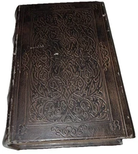 Vintage Style Faux Leather Book Safe Hidden Storage Box Brown Decor Secret