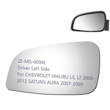 Side Mirror Glass fit for 2008-2012 Chevy Malibu Driver Left Side Mirror Glass