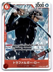 Trafalgar Law PRB02-002 Premium Booster -The Best- Vol. 2 Super Rare Foil