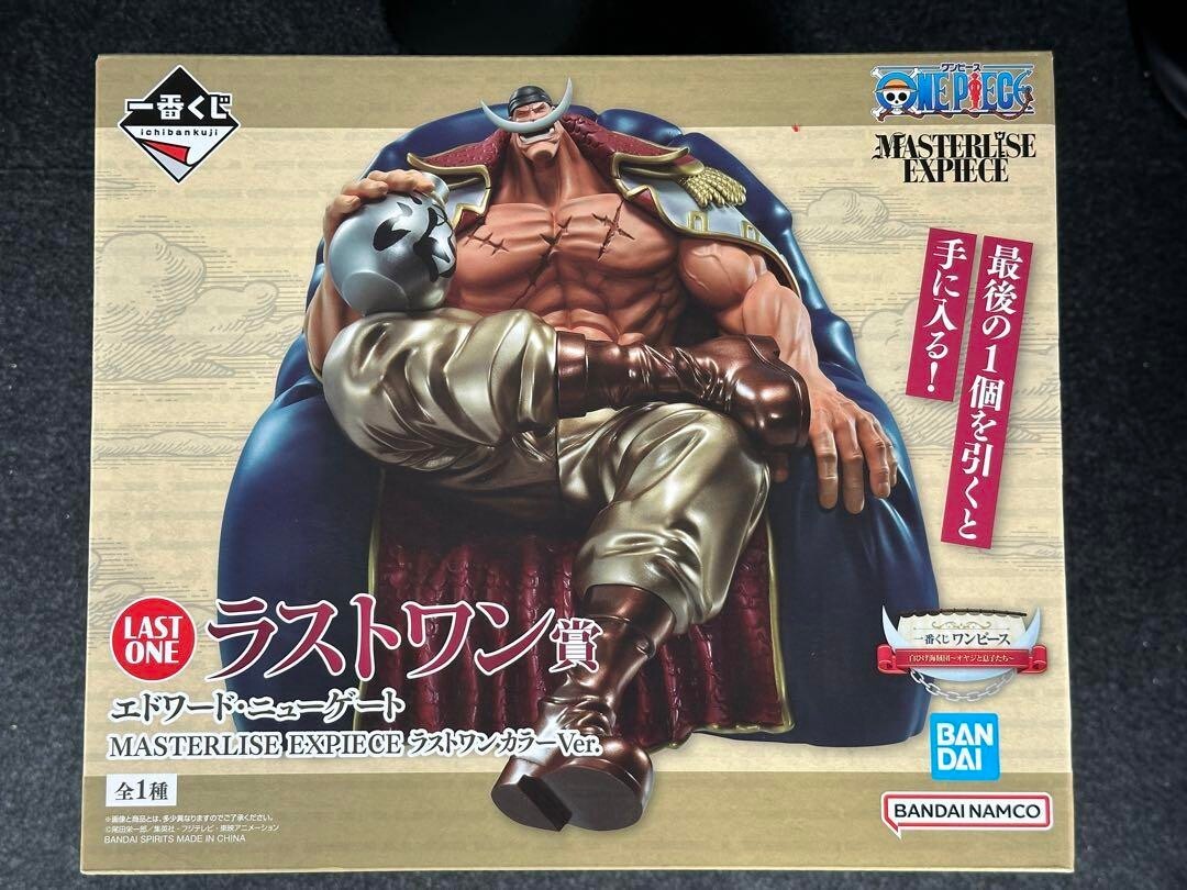 Ichiban Kuji One Piece Whitebeard Pirates Last One Figure