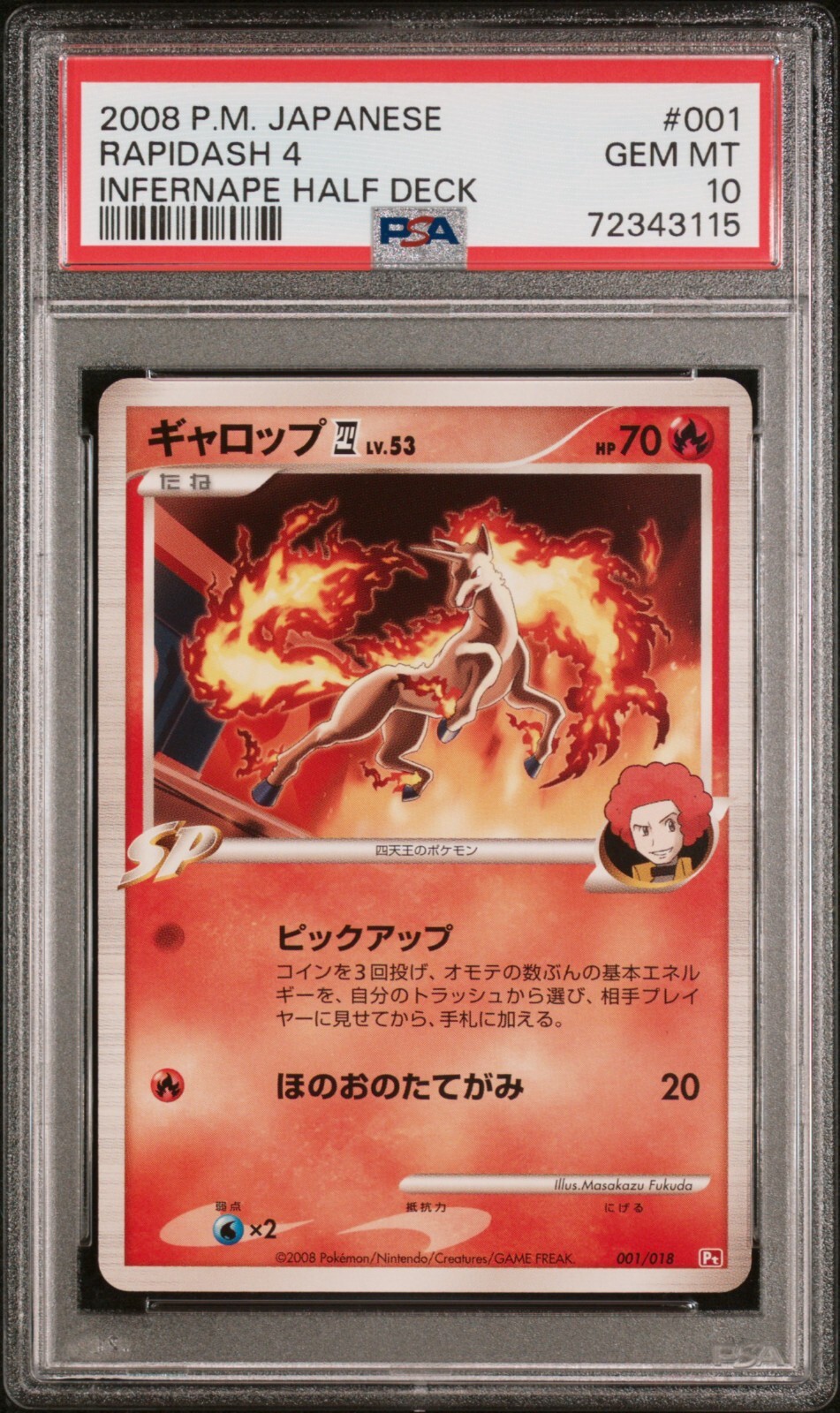 Pokemon Card Rapidash 4 001/018 Infernape Half Deck PSA 10 GEM MINT