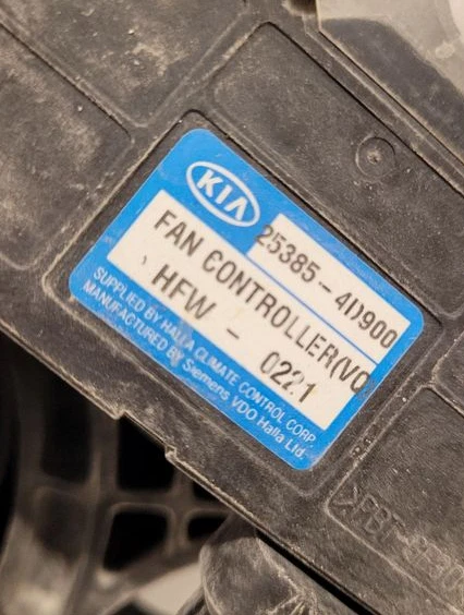 Conjunto de refrigeración ventilador eléctrico Kia Sedona 2012-2014 3,5 L Foto 3 de 3