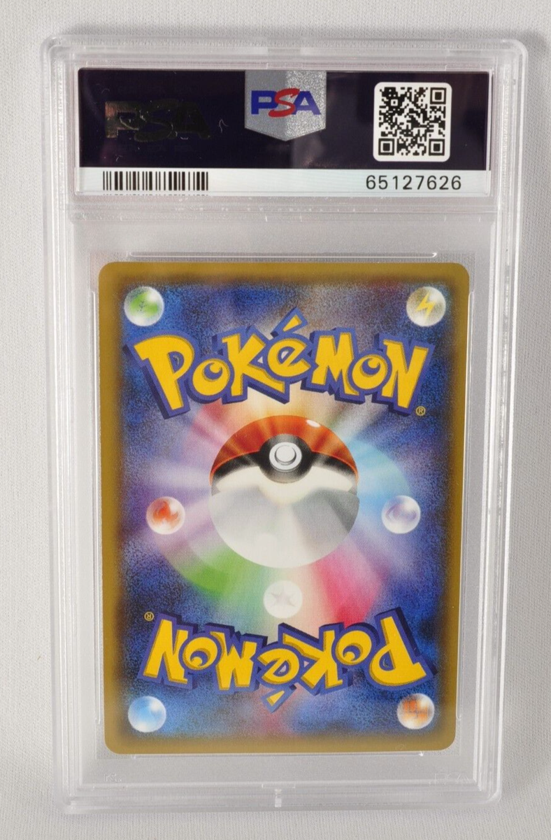 【PSA 9】フウロ (skyla) プロモ 164/XY-P Pokemon Skyla Promo 164 / XY- P PSA 9 MINT Full art FA Blue