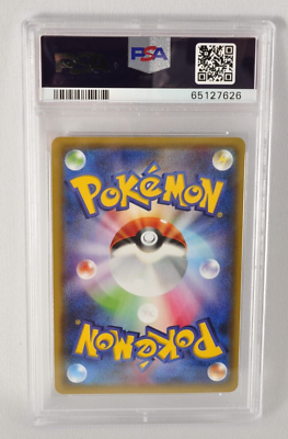 Ｆ♡ Pokemon Card Japanese 2015 FA Skyla 164/XY-P Blue Shock Red