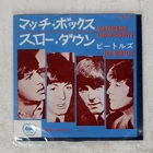 BEATLES MATCHBOX APPLE AR1156 Japan VINYL 7