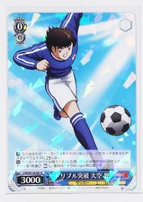 Weiss Schwarz Foil Card TCG Tsubasa Oozora Captain Tsubasa CTB/W118-081 R