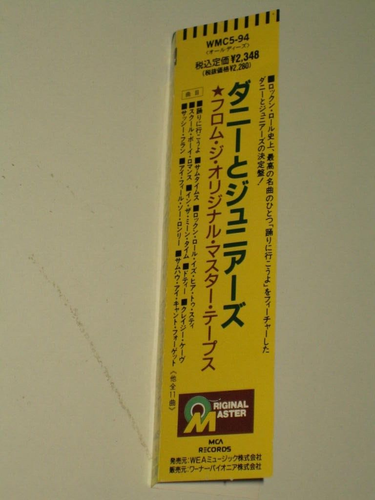 CD Danny & The Juniors: At The Hop And Other Rockin' Favorites (1990 MCA Japan) - Foto 4 di 10