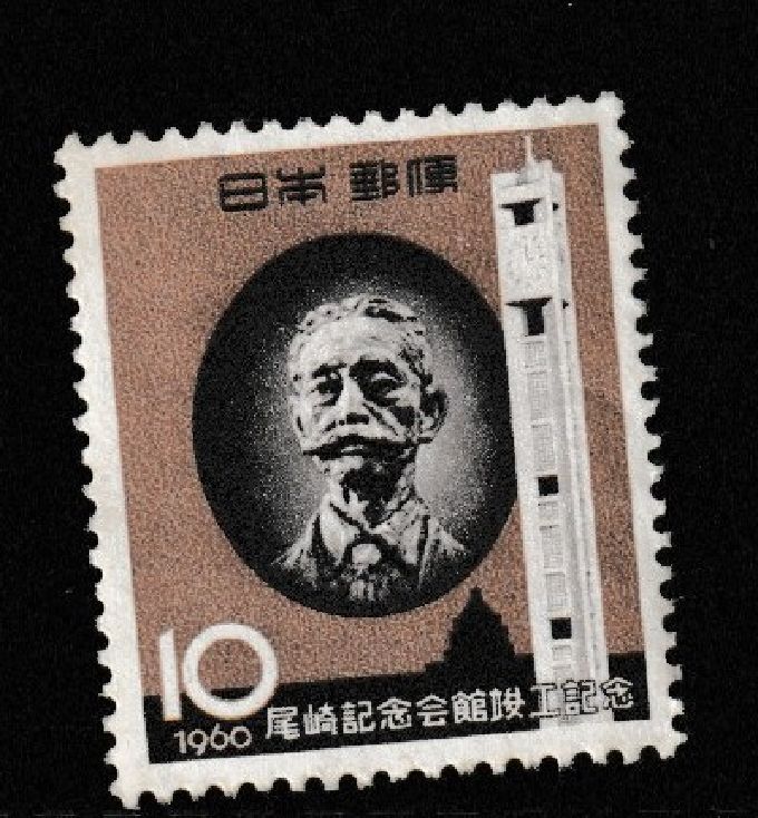 JAPAN MINT stamps commemorative [1950-1965 MNH]Japanese unused