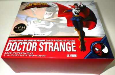 アメコミ　フィギュア　SPM 3個セット マーベル MARVEL スパイダーマン SWING OR STICK ZIP LINE