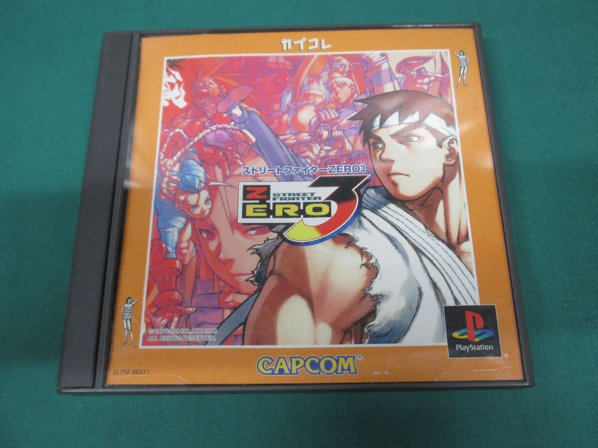PlayStation -- STREET FIGHTER ZERO 3 -- PS1. Best. JAPAN PlayStation -- STREET FIGHTER ZERO 3 -- PS1. Best. JAPAN